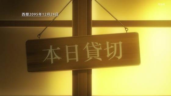 「魔法科高校の劣等生 来訪者編」第2期 1話感想  (4)