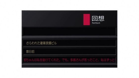 「輪るピングドラム」21話感想 (29)