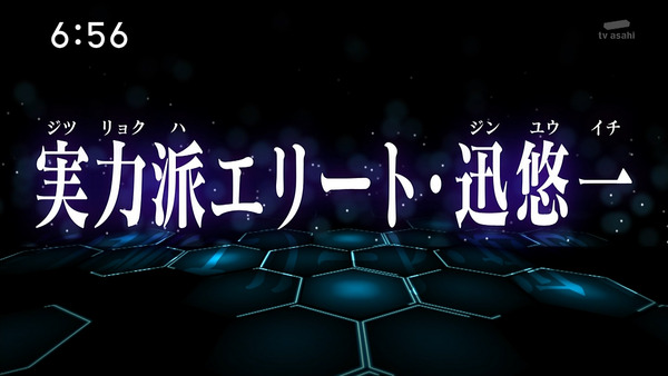 ワールドトリガー (42)