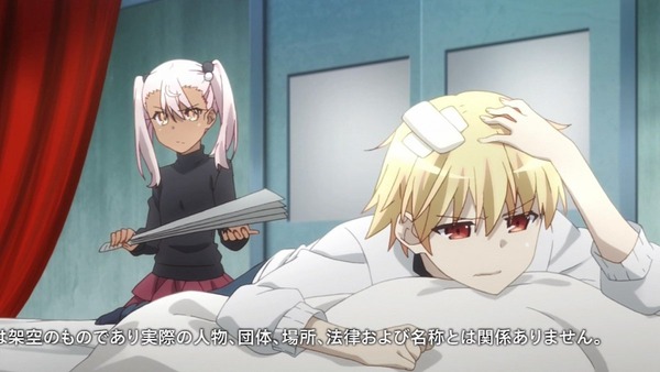 「プリズマ☆イリヤ ドライ!!」 (6)