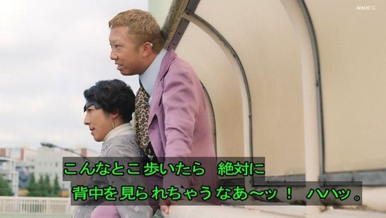 「岸辺露伴は動かない」5話「背中の正面」感想 (137)