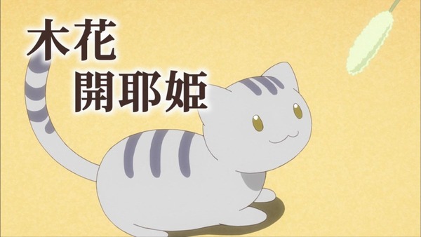 「三者三葉」8話感想 (7)