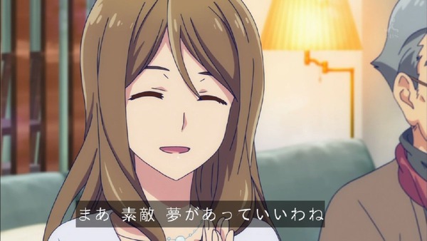 「ガーリッシュナンバー」 (25)