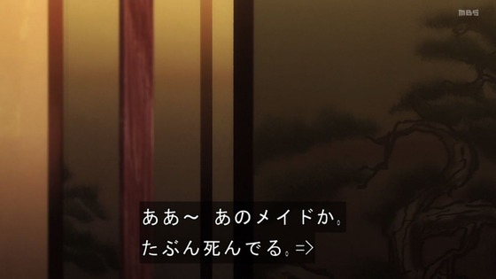 「呪術廻戦」(2期)28話感想 (45)