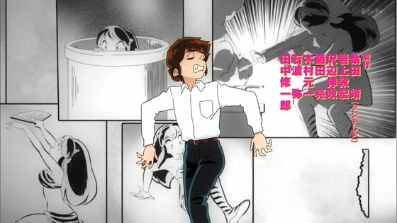 「うる星やつら」1話感想 (23)