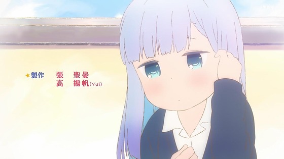 「阿波連さんははかれない」1話感想 (7)
