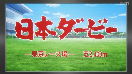 「ウマ娘」3期 1話感想 (40)