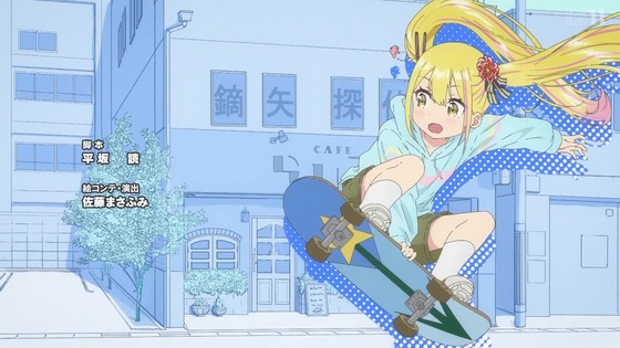 「変人のサラダボウル」1話感想 (50)