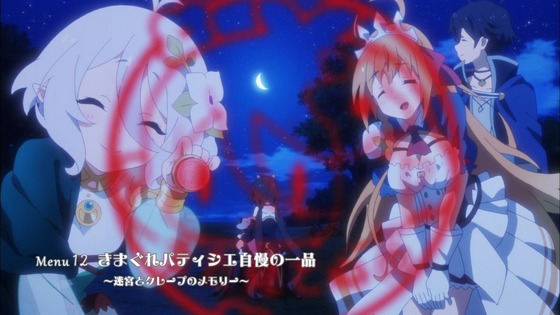 「プリンセスコネクト!ReDive」第11話感想 (62)