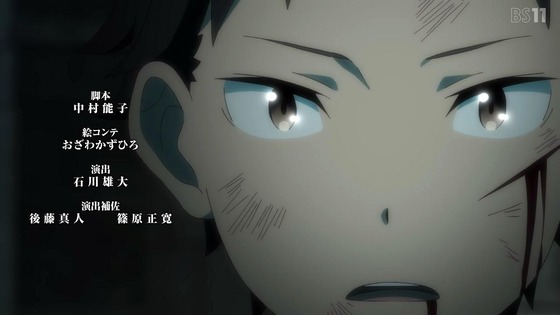 「リゼロ」77話感想 (105)