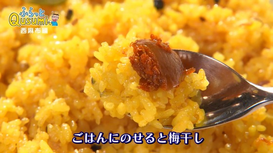 「孤独のグルメ Season11」2話感想 (161)
