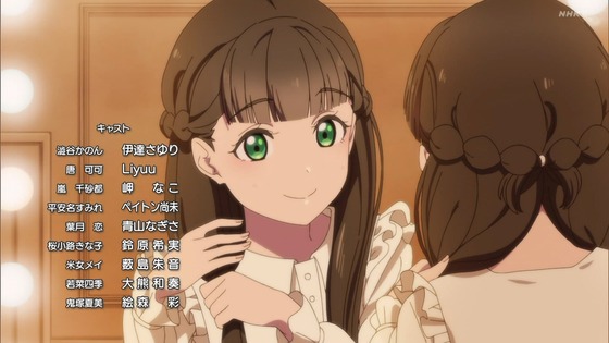 「ラブライブ!スーパースター!!」2期 4話感想 (101)