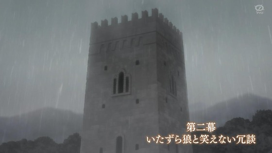 「狼と香辛料」令和版 2話感想 (6)