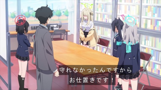 「ブルアカ」11話感想 (36)