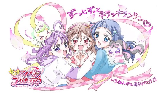 「キミとアイドルプリキュア♪」49話感想 最終回 (146)