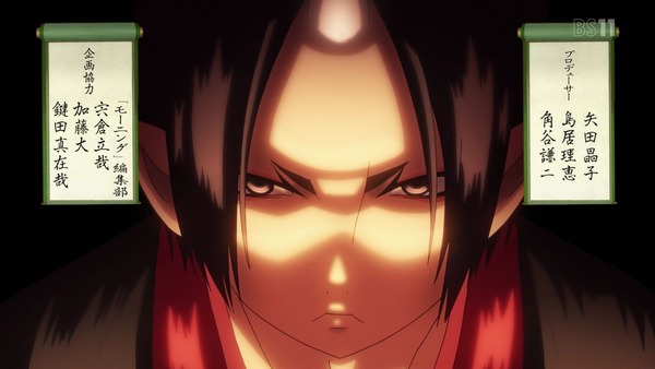 「鬼灯の冷徹」第弐期 1話 (6)