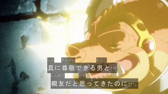 「ダイの大冒険」60話感想 (10)
