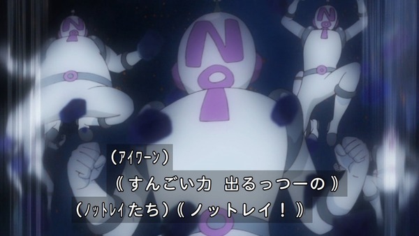 「スター☆トゥインクルプリキュア」38話感想 (38)
