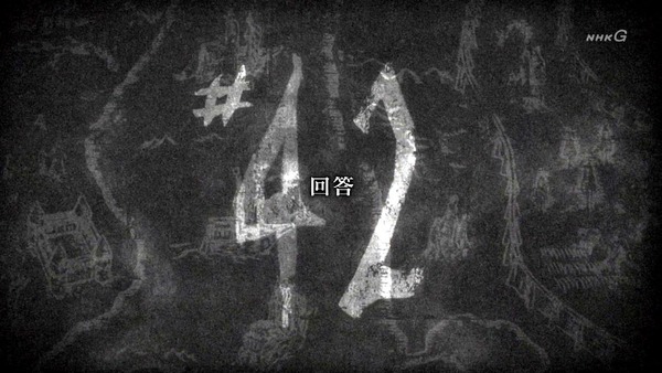 「進撃の巨人 Season3」(3期 4話)41話感想 (40)