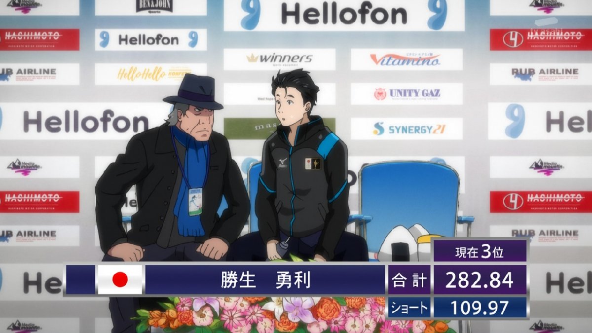 ユーリ On Ice ユーリオンアイス 9話感想 話したいことがあるんだ 離れたくないんだ 美しさと愛と涙のロシア大会決着 画像 ポンポコにゅーす ファン特化型アニメ感想サイト ユーリ On Ice ユーリオンアイス 9話感想 話したいことがあるんだ 離れたくないんだ 美しさと愛と涙のロシア大会決着 画像 ポンポコにゅーす ファン特化型アニメ感想サイト