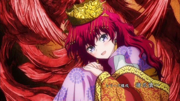 暁のヨナ (19)