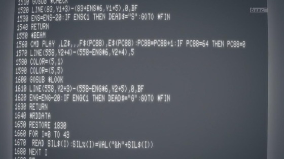 「16bitセンセーション ANOTHER LAYER」8話感想 (1)