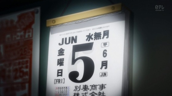俺物語 (9)