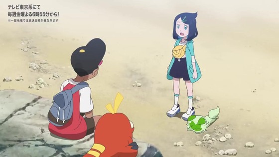 「ポケットモンスター」4話感想 (68)