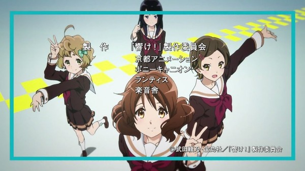 響け！ユーフォニアム (95)