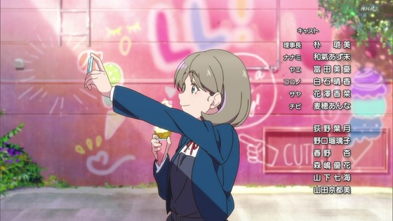 「ラブライブ!スーパースター!!」7話感想 (96)