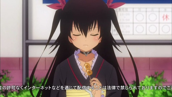 To LOVEる ダークネス 2nd (3)