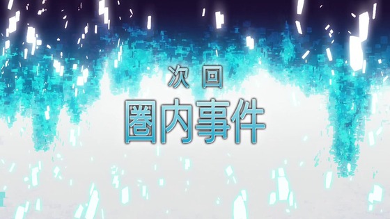 「SAO ソードアート・オンライン」4話感想 (145)