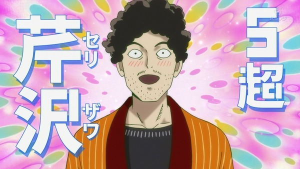 「モブサイコ100Ⅱ」2期 9話感想 (143)