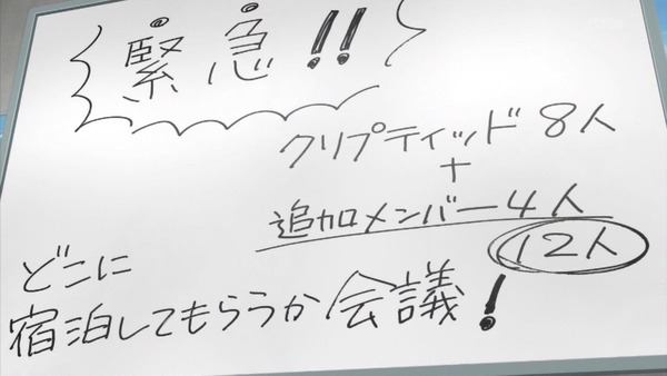 「サクラクエスト」15話 (35)
