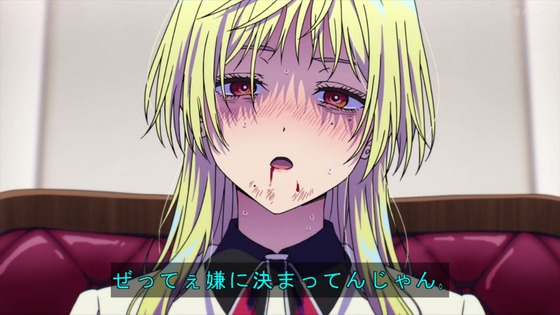 「マリッジトキシン 」1話感想 (25)