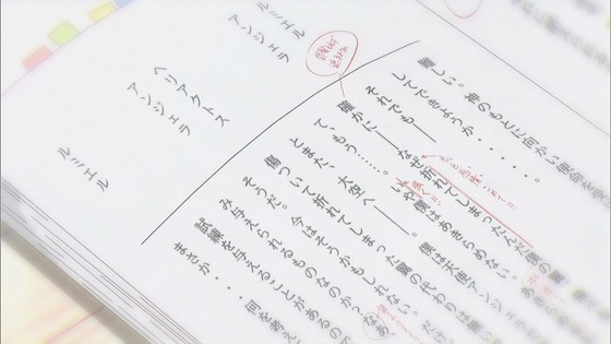 「キボウノチカラ~オトナプリキュア'23~」7話感想 (2)
