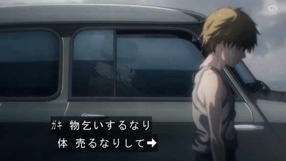 「チェンソーマン」1話感想 (49)