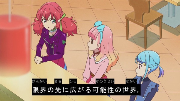 「アイカツフレンズ！」41話感想  (25)