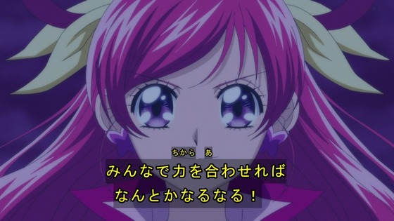 「キボウノチカラ~オトナプリキュア'23~」11話感想 (37)