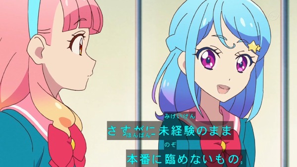 「アイカツフレンズ！」7話感想 (15)