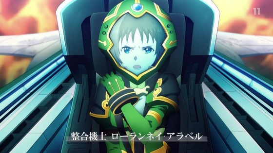 「SAO アリシゼーション」3期最終回 第23話感想 (46)