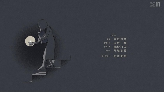 「とんがり帽子のアトリエ」13話感想 (52)