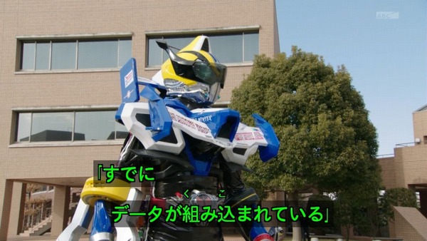 仮面ライダードライブ (32)