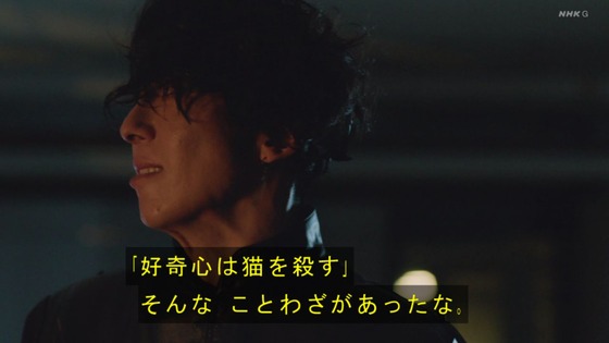「岸辺露伴は動かない」4話「ザ・ラン」感想 (134)