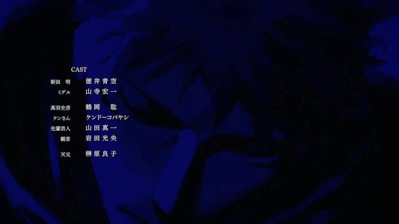 「呪術廻戦」50話感想 (84)