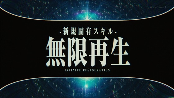 「転生したらスライムだった件」35話(第2期 11話)感想 (47)