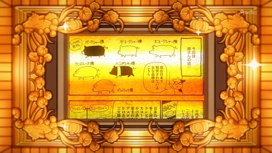 「百姓貴族」38話感想 (15)