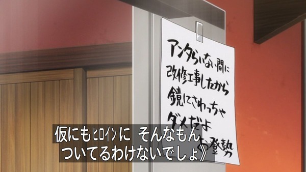 銀魂゜ (18)