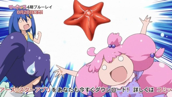 てーきゅう 4期／高宮なすのです！ (11)