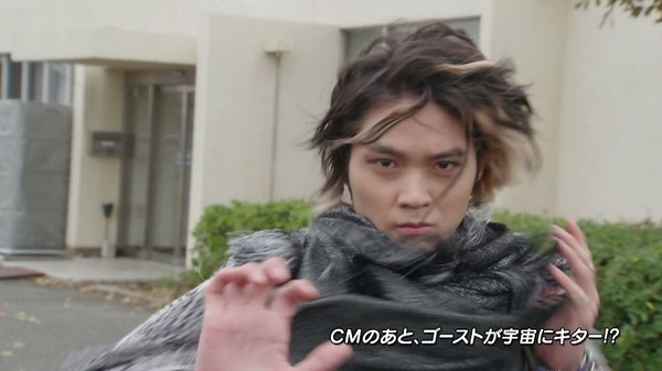 仮面ライダーゴースト (21)